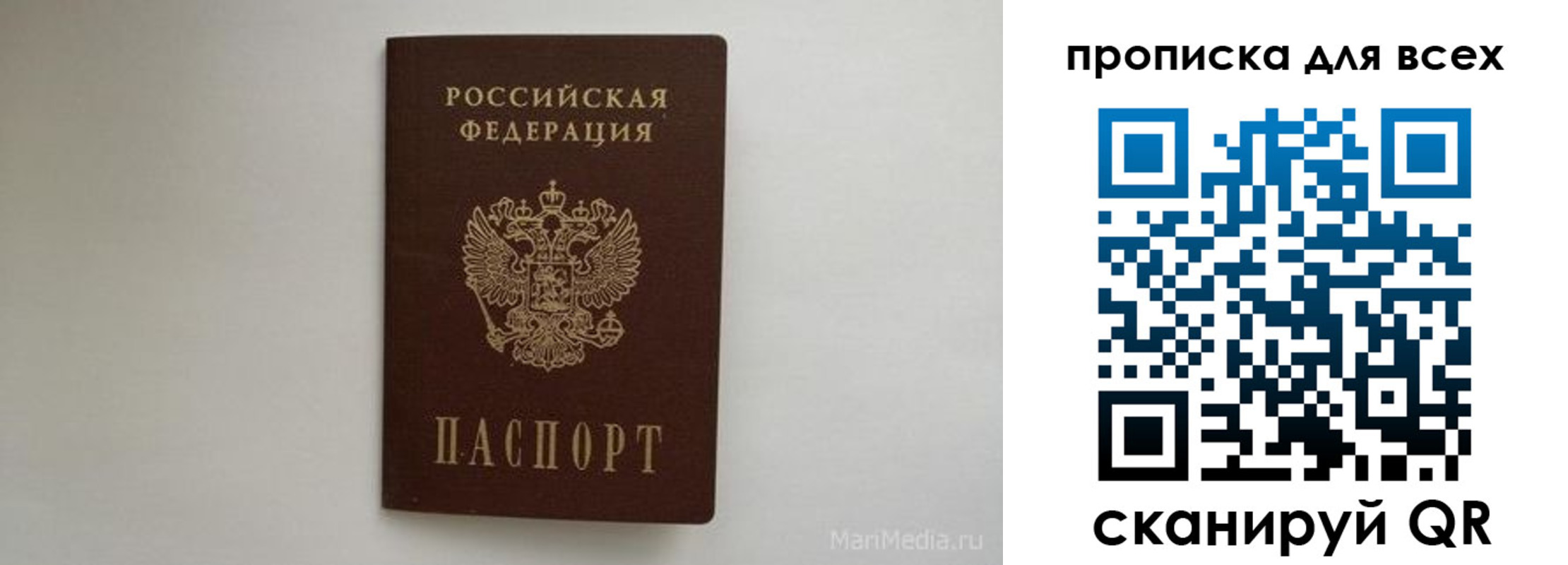 временная регистрация госуслуги в Белореченске